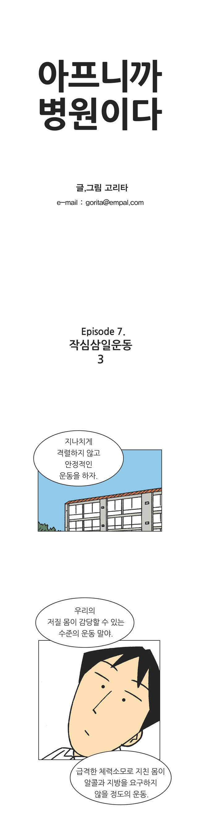 1 페이지