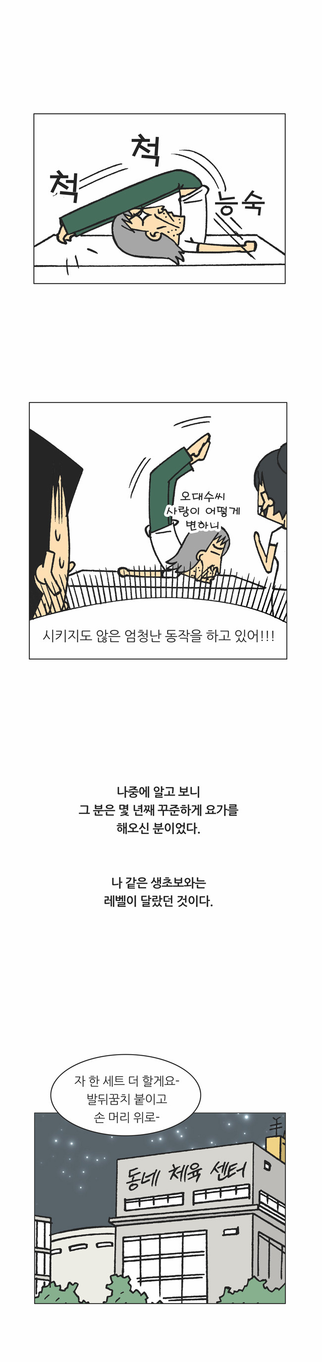 10 페이지