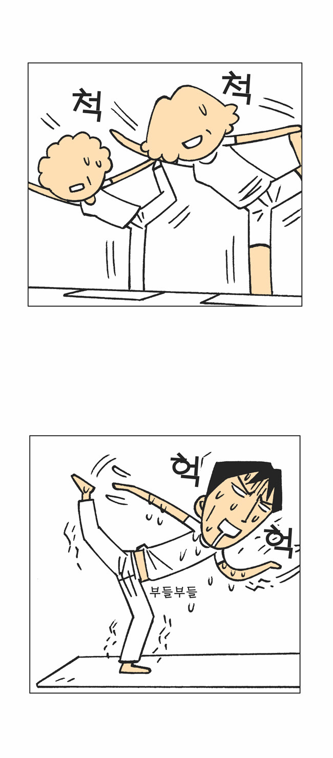 11 페이지