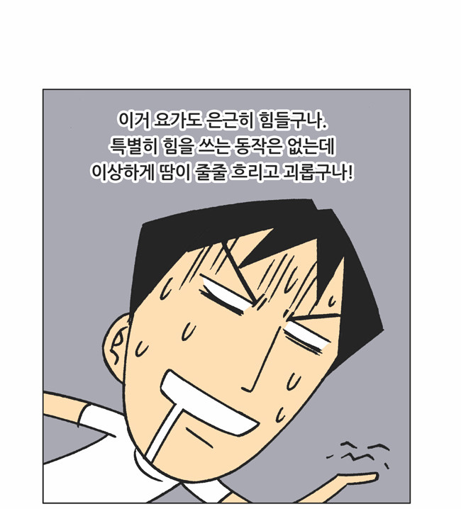 12 페이지