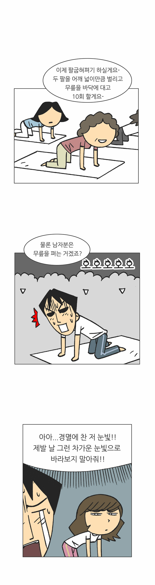 13 페이지