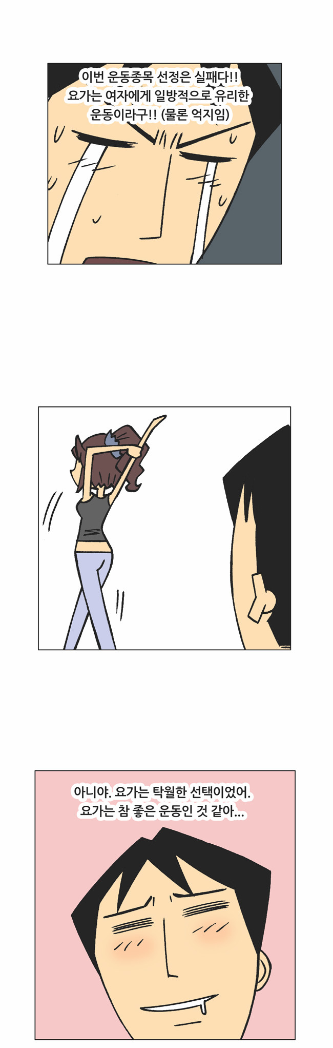 14 페이지