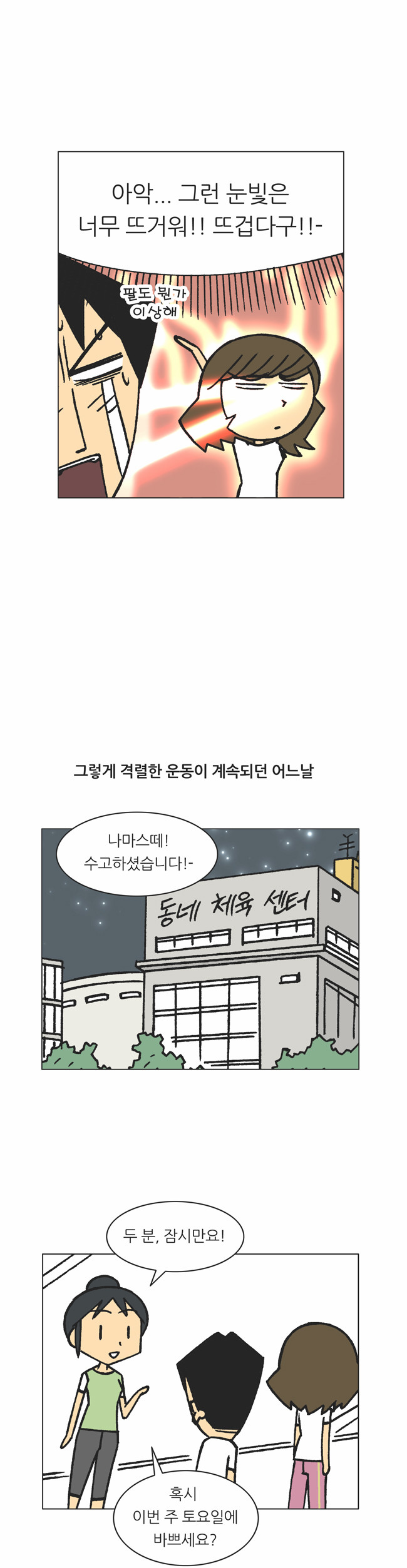 16 페이지