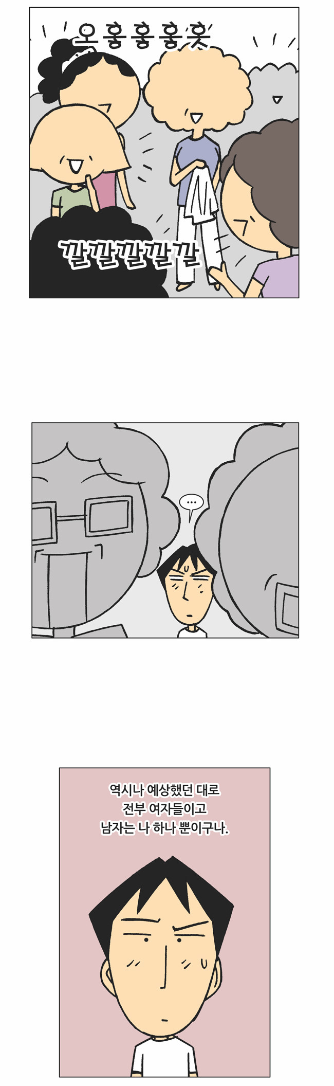 4 페이지