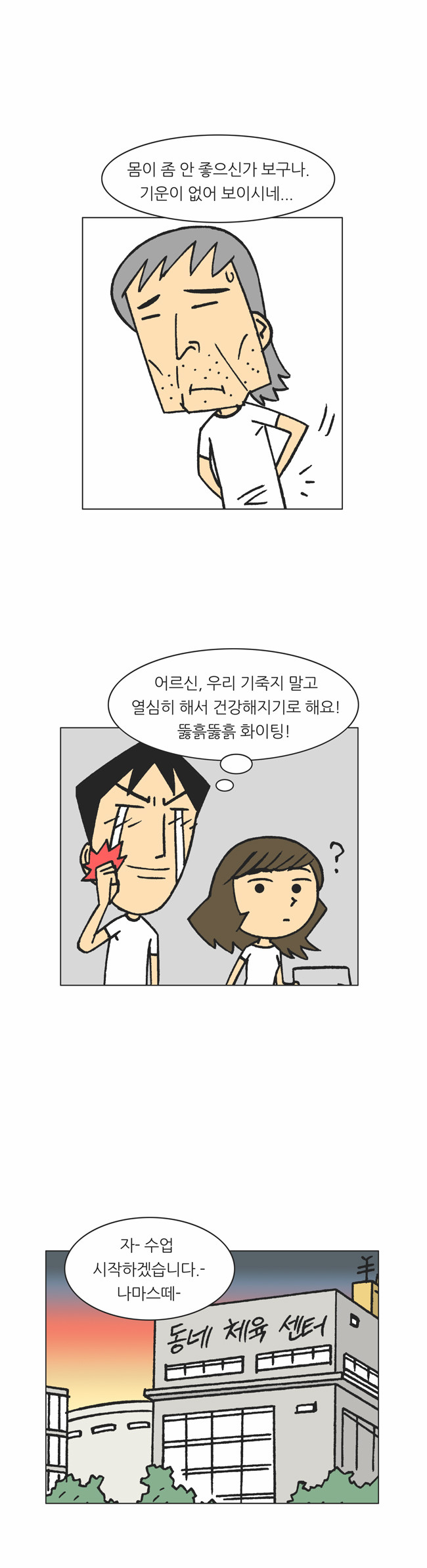 7 페이지