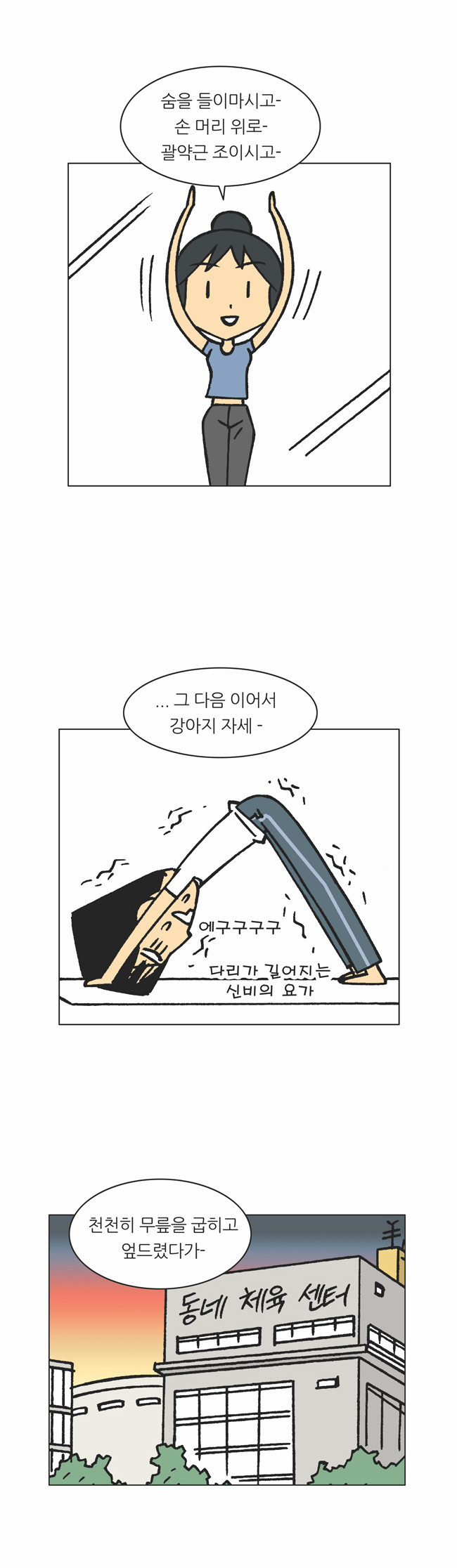 8 페이지