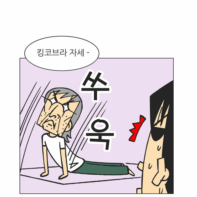9 페이지