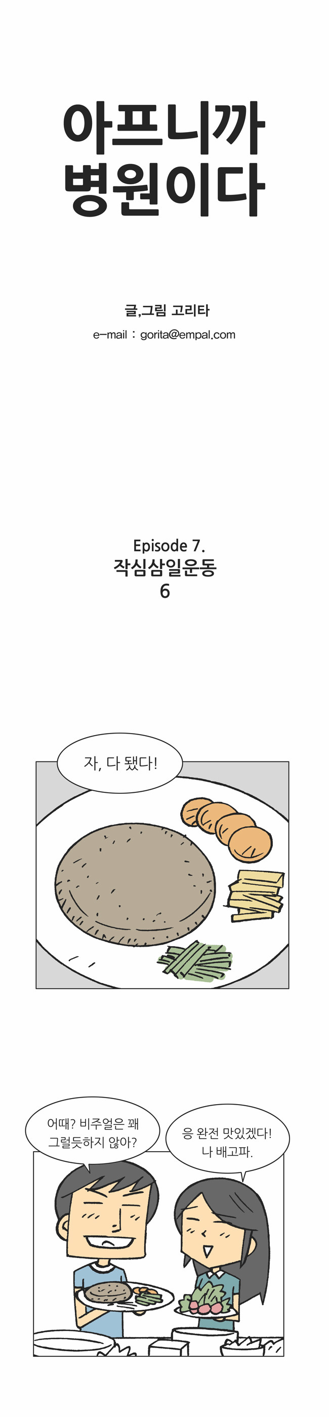 1 페이지