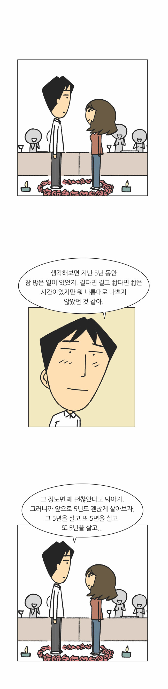 13 페이지