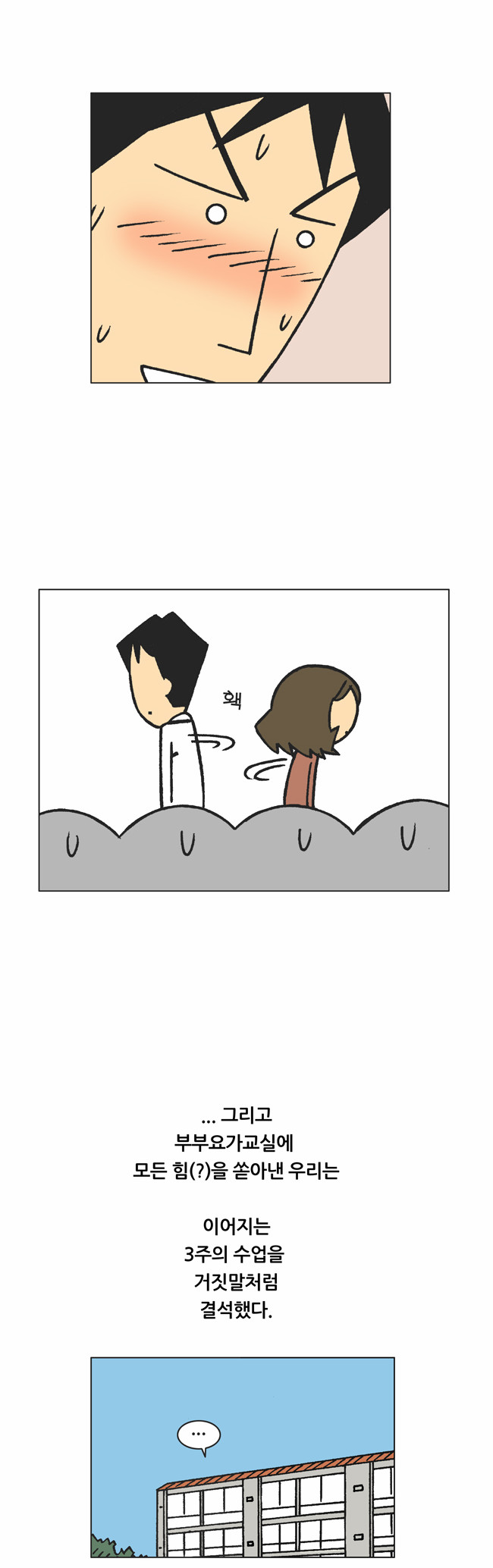 17 페이지