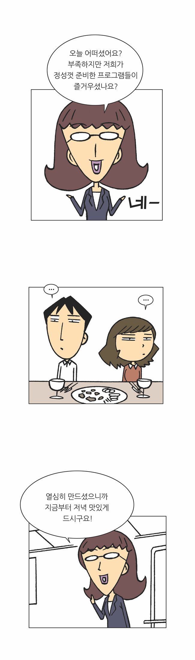5 페이지