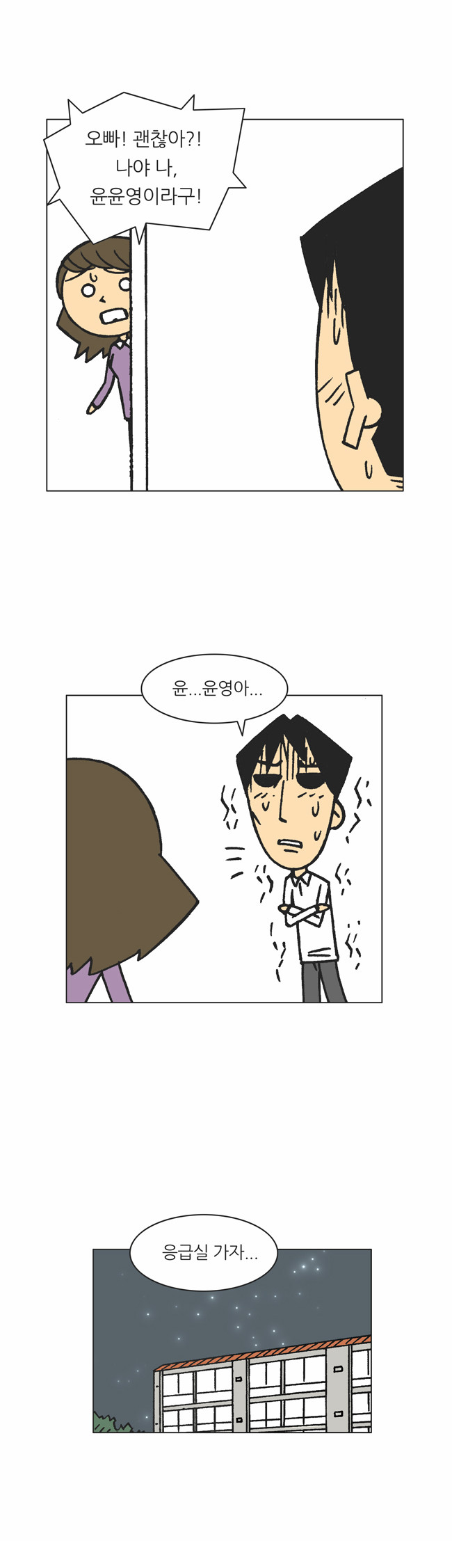 11 페이지
