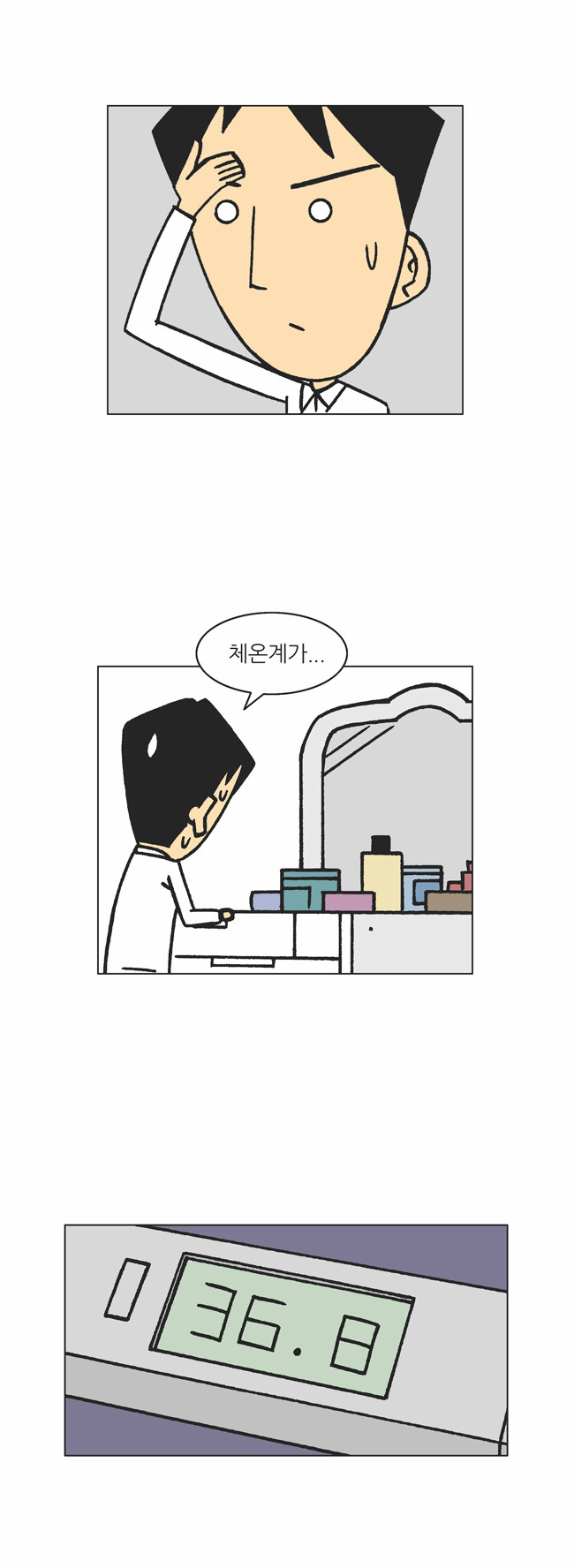 2 페이지