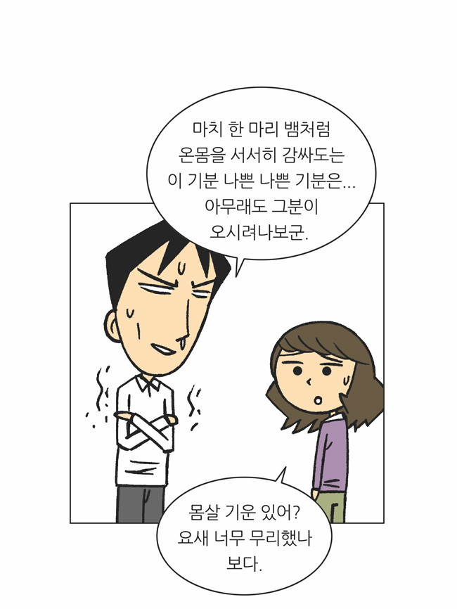 3 페이지