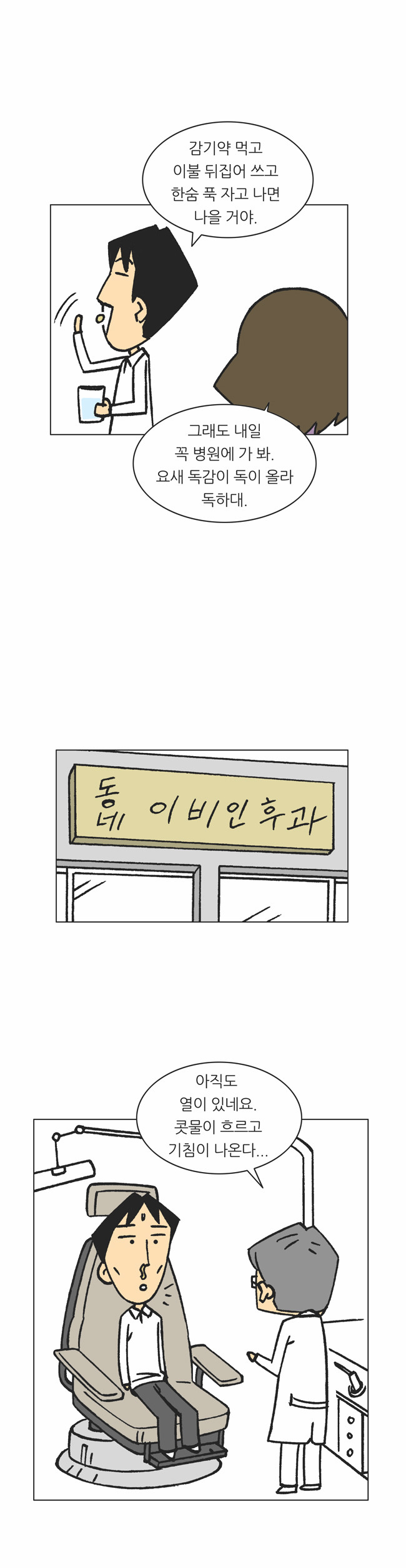 4 페이지