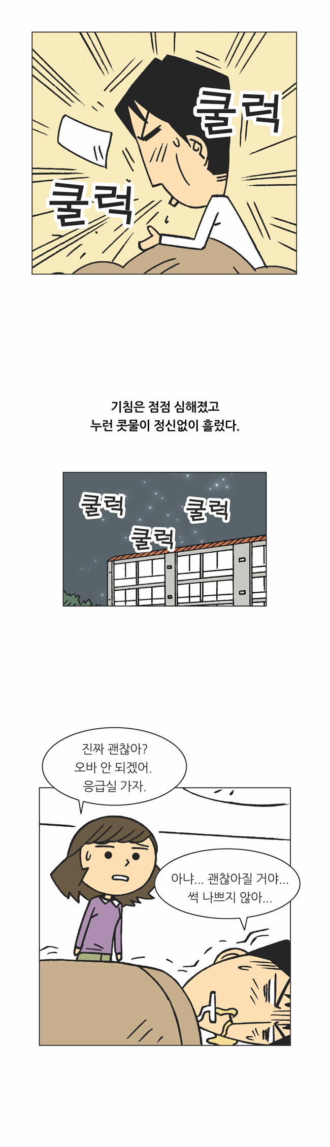 7 페이지