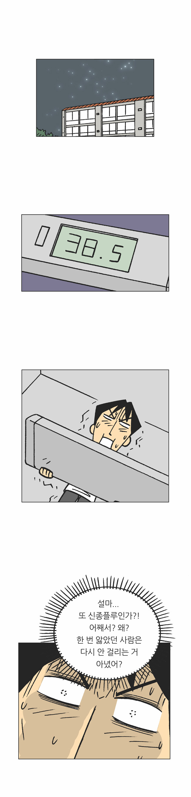 8 페이지