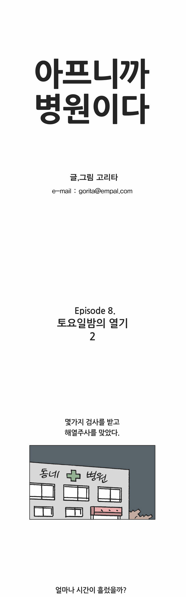 1 페이지