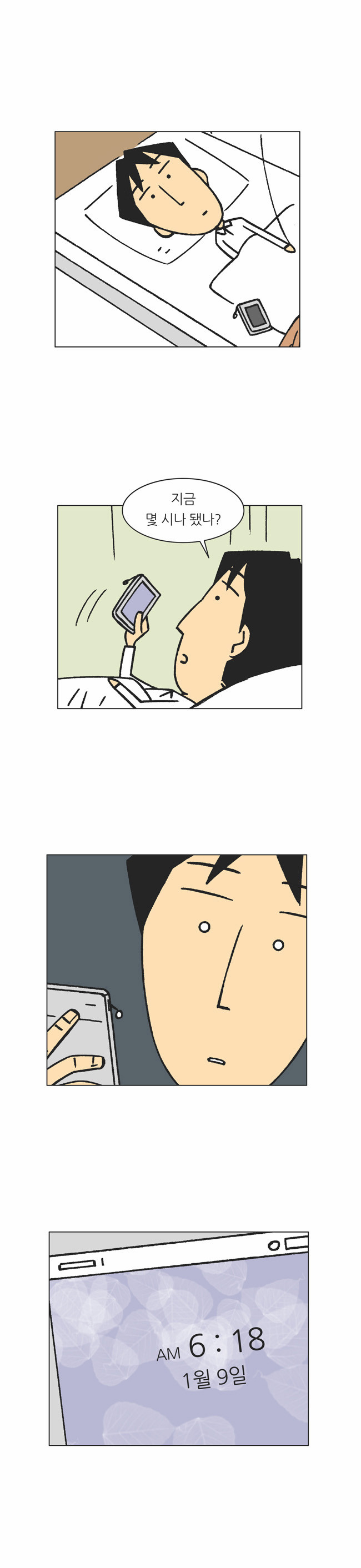10 페이지