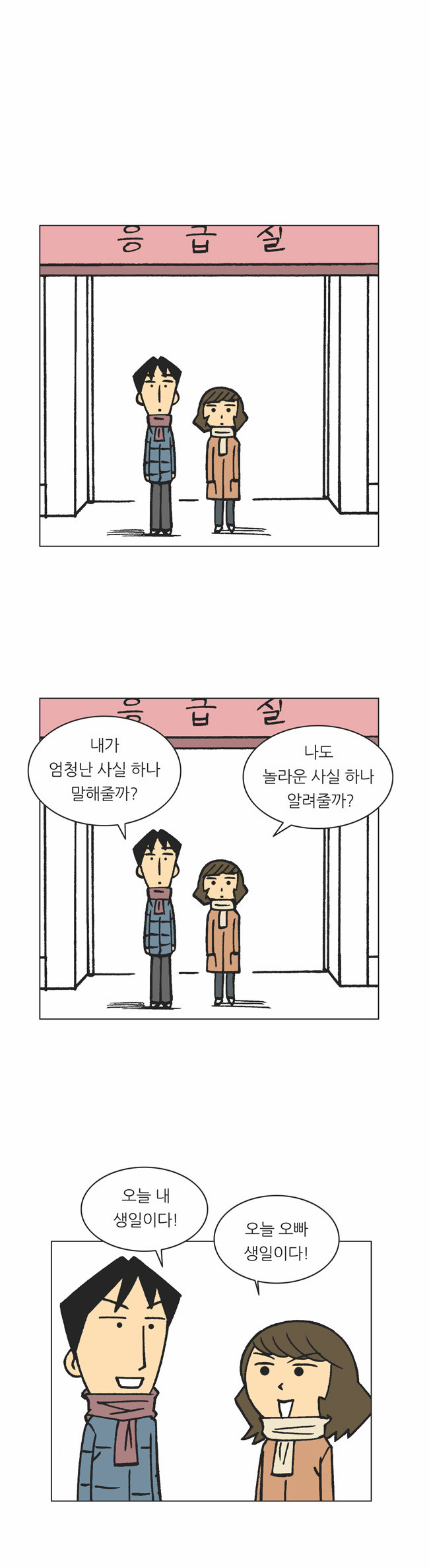 13 페이지