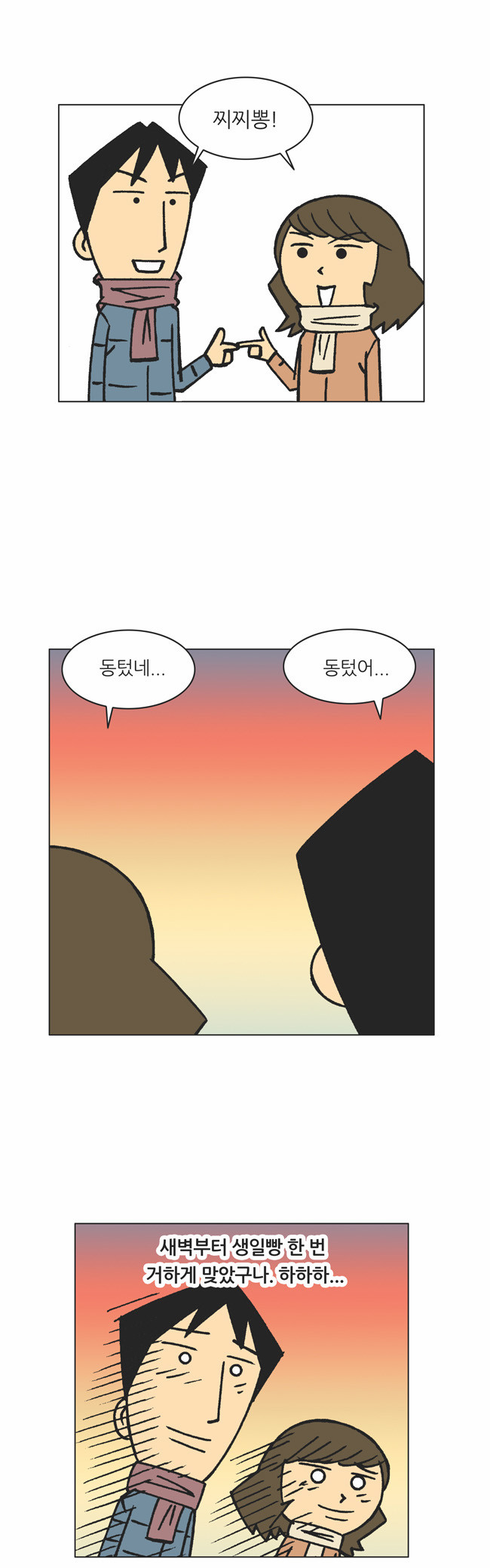 14 페이지