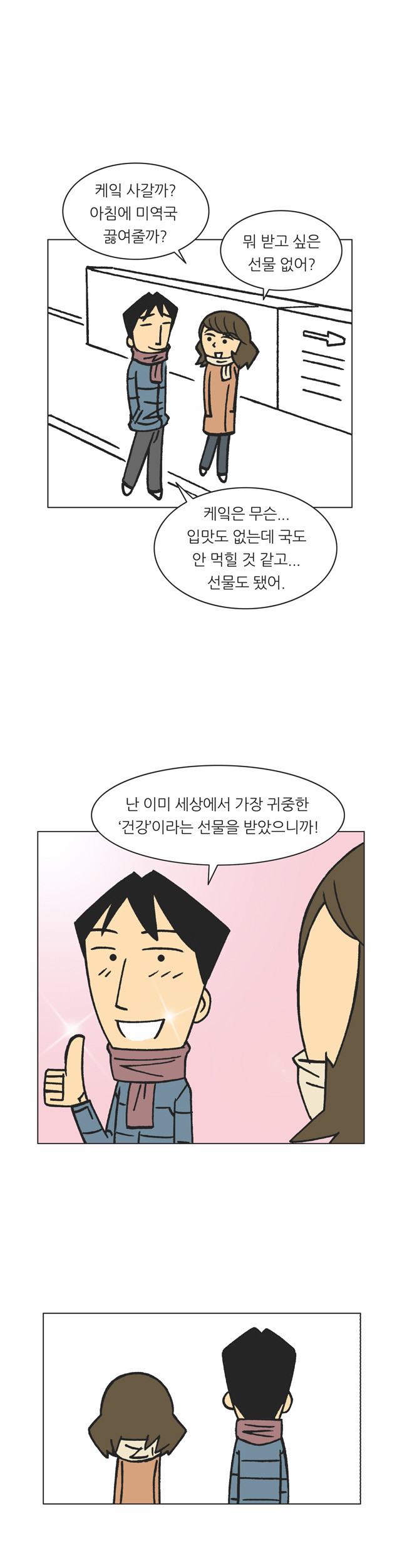 16 페이지