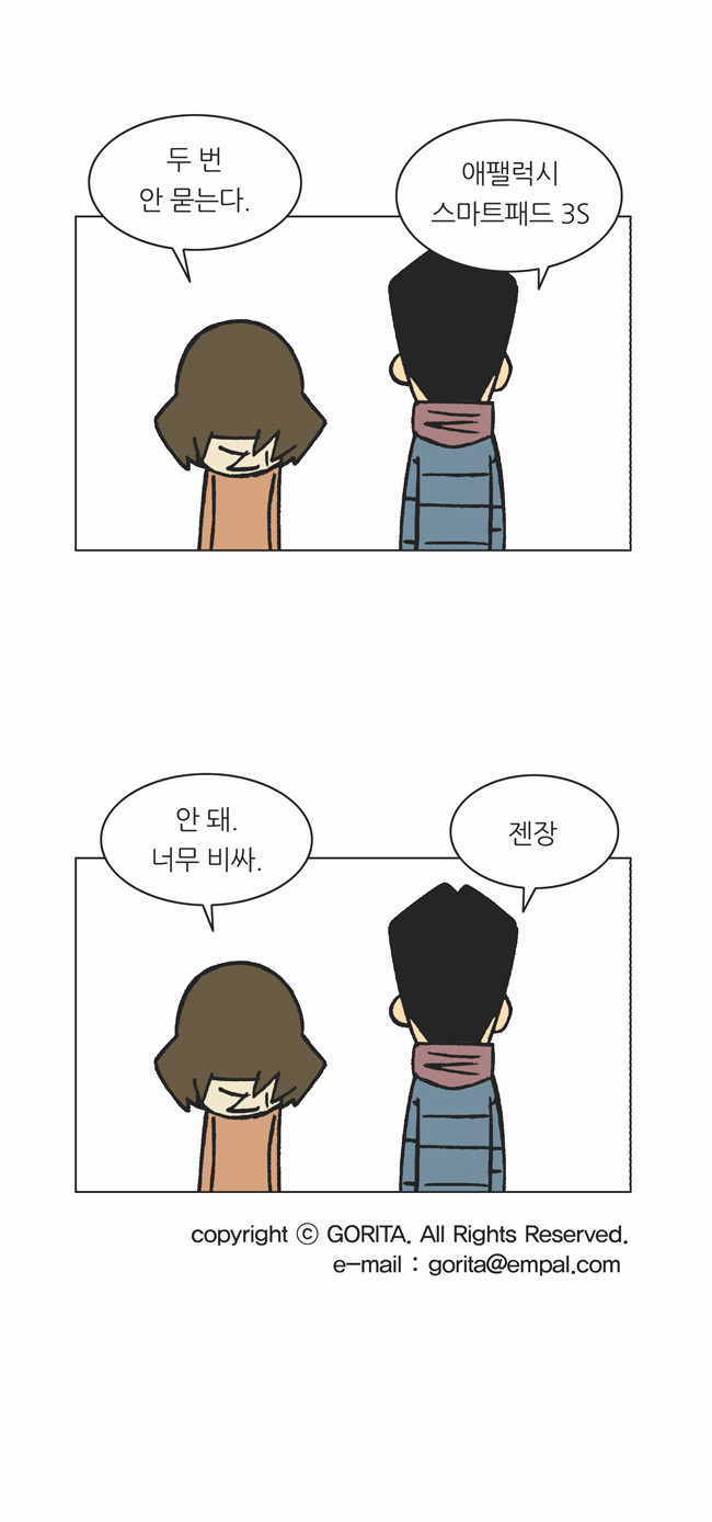17 페이지