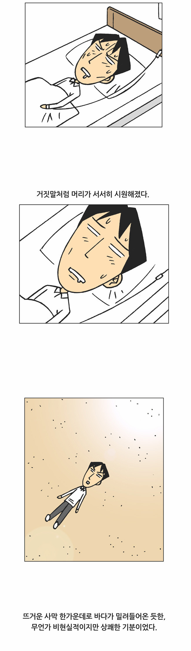 2 페이지
