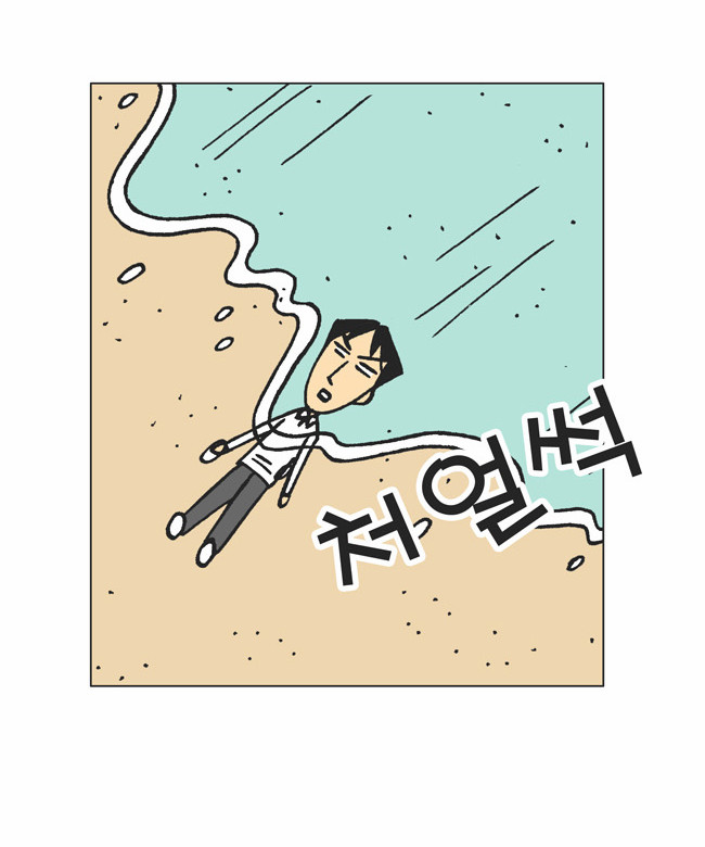 3 페이지