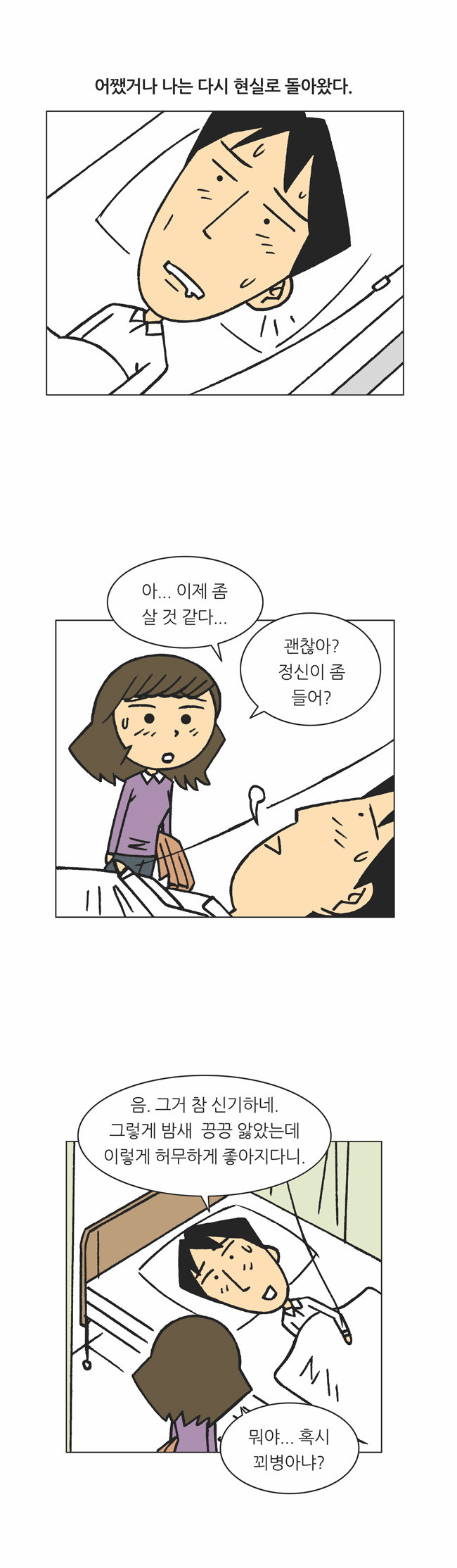 4 페이지