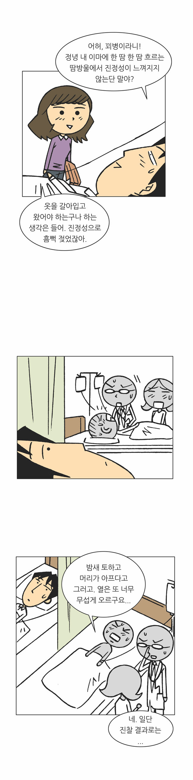 5 페이지