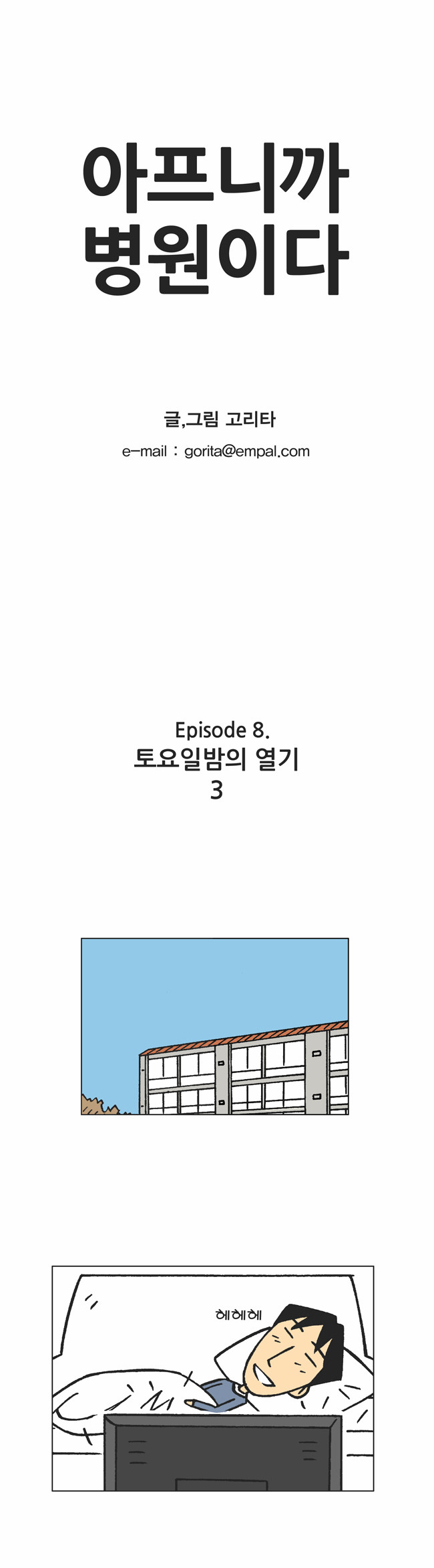 1 페이지