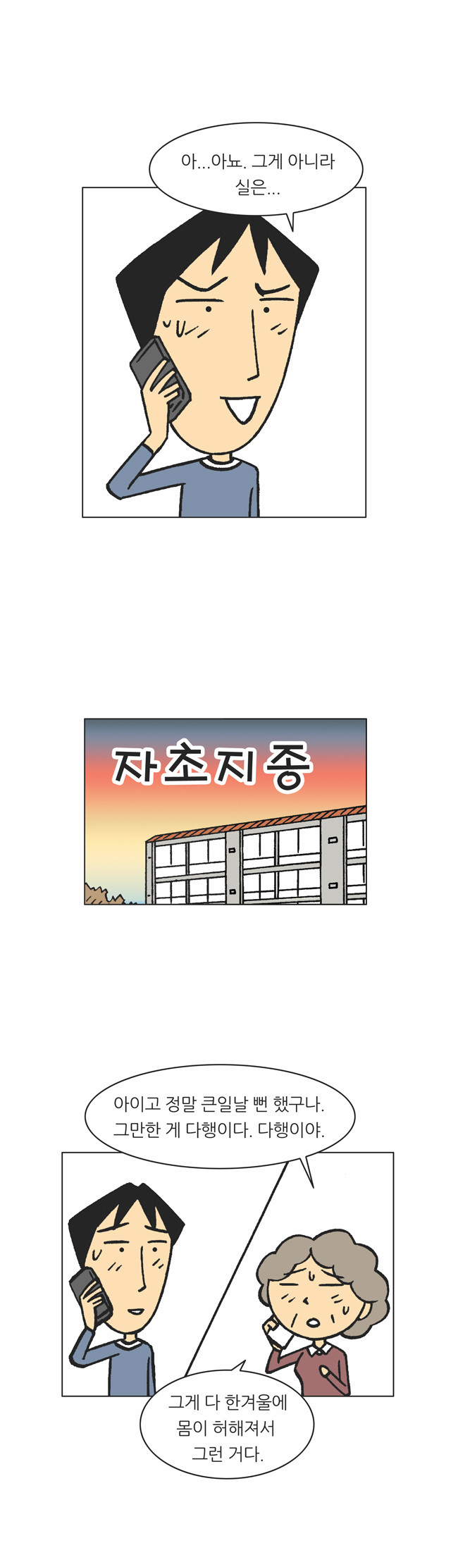 10 페이지