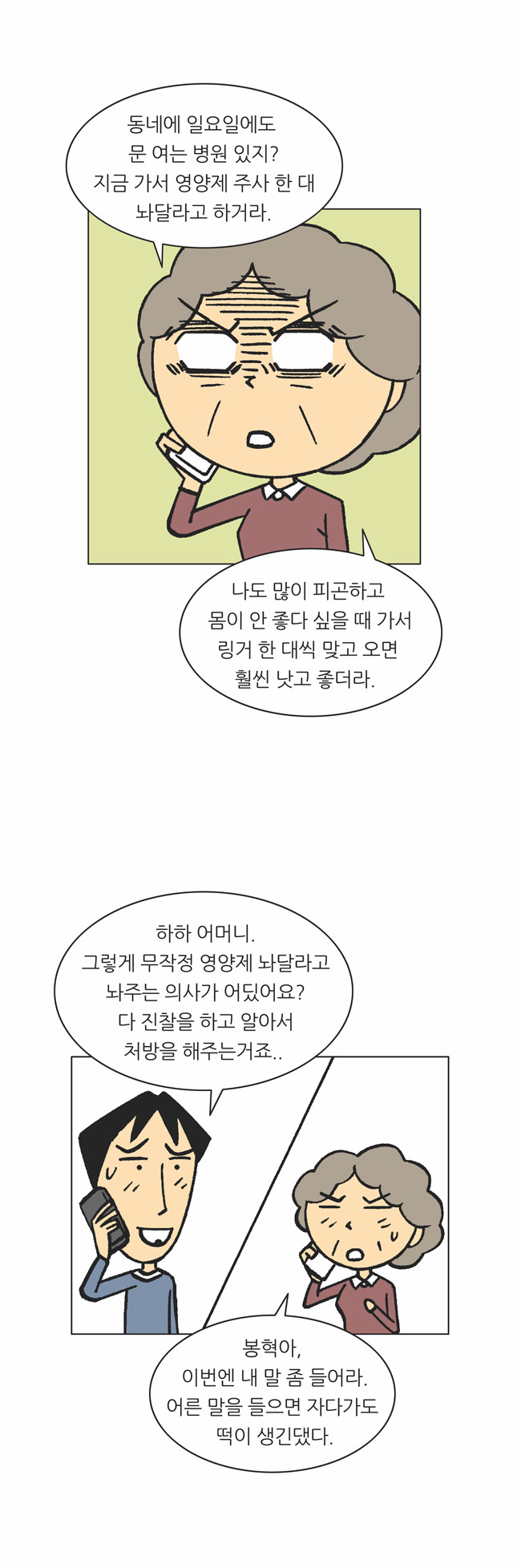 11 페이지
