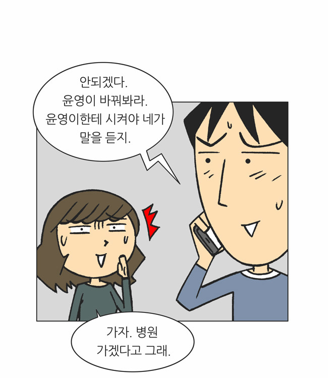 12 페이지