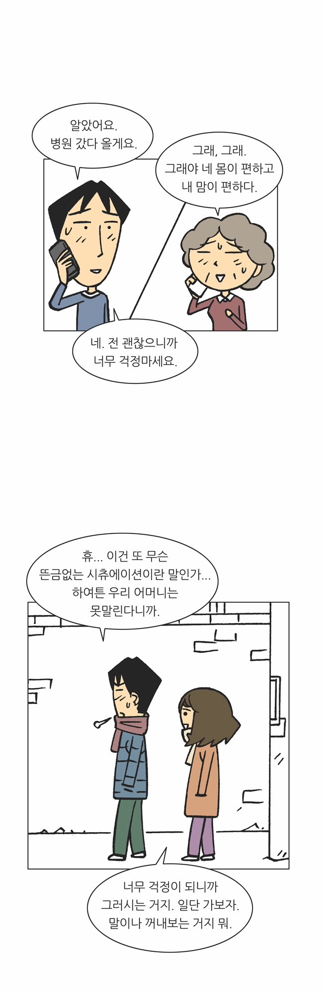 13 페이지