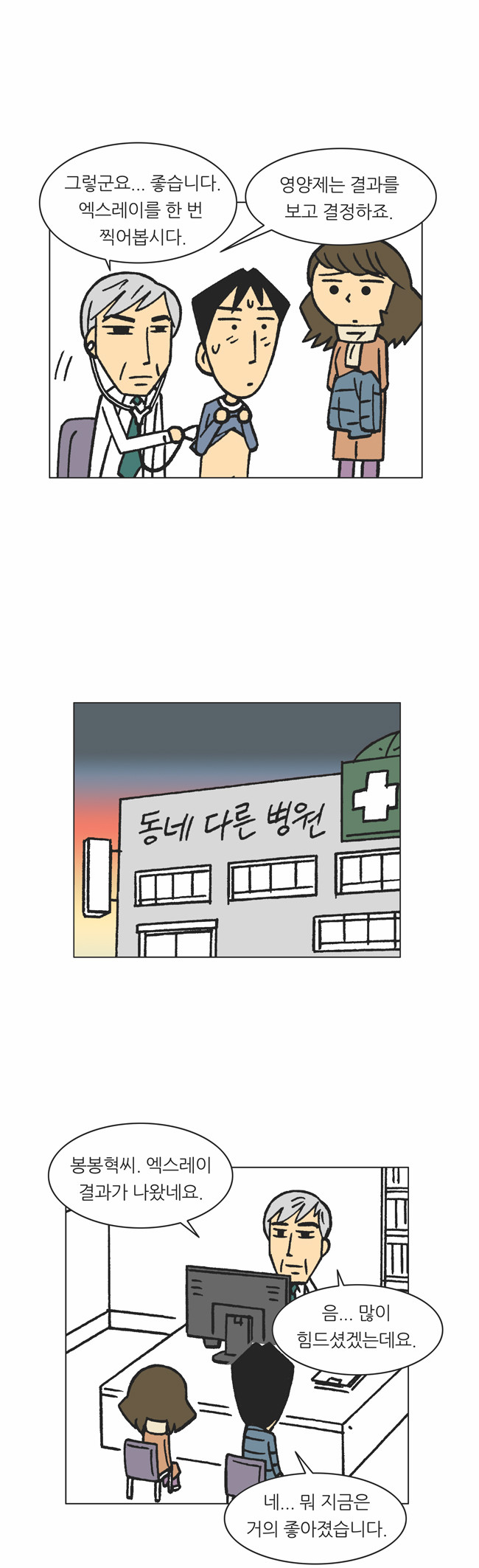 17 페이지