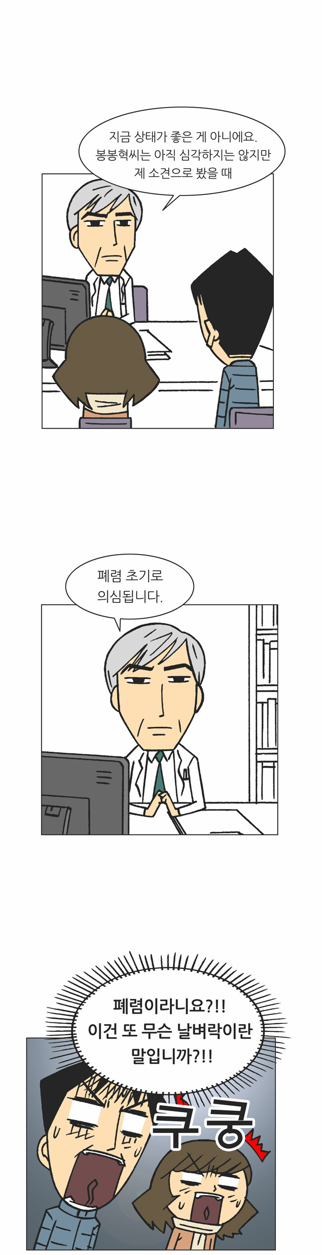 18 페이지