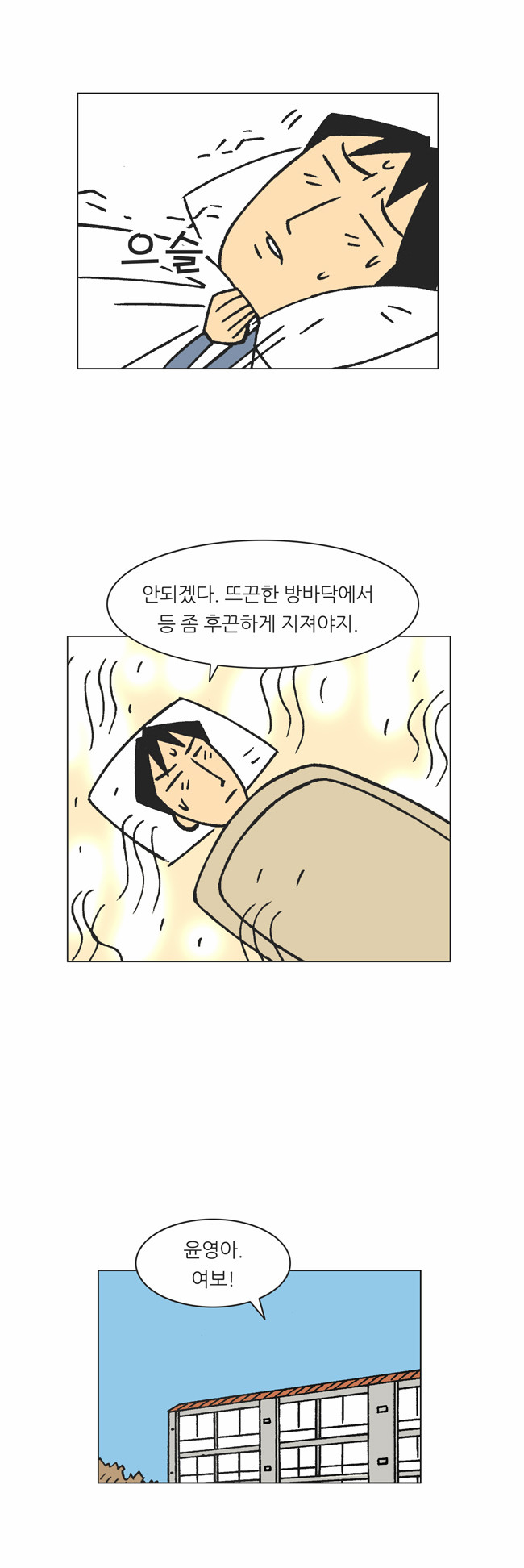 2 페이지