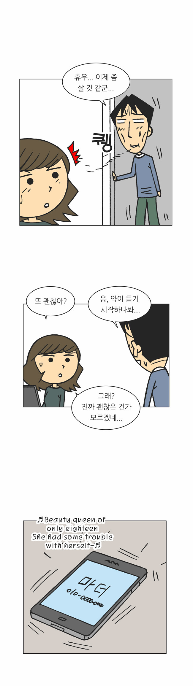 7 페이지
