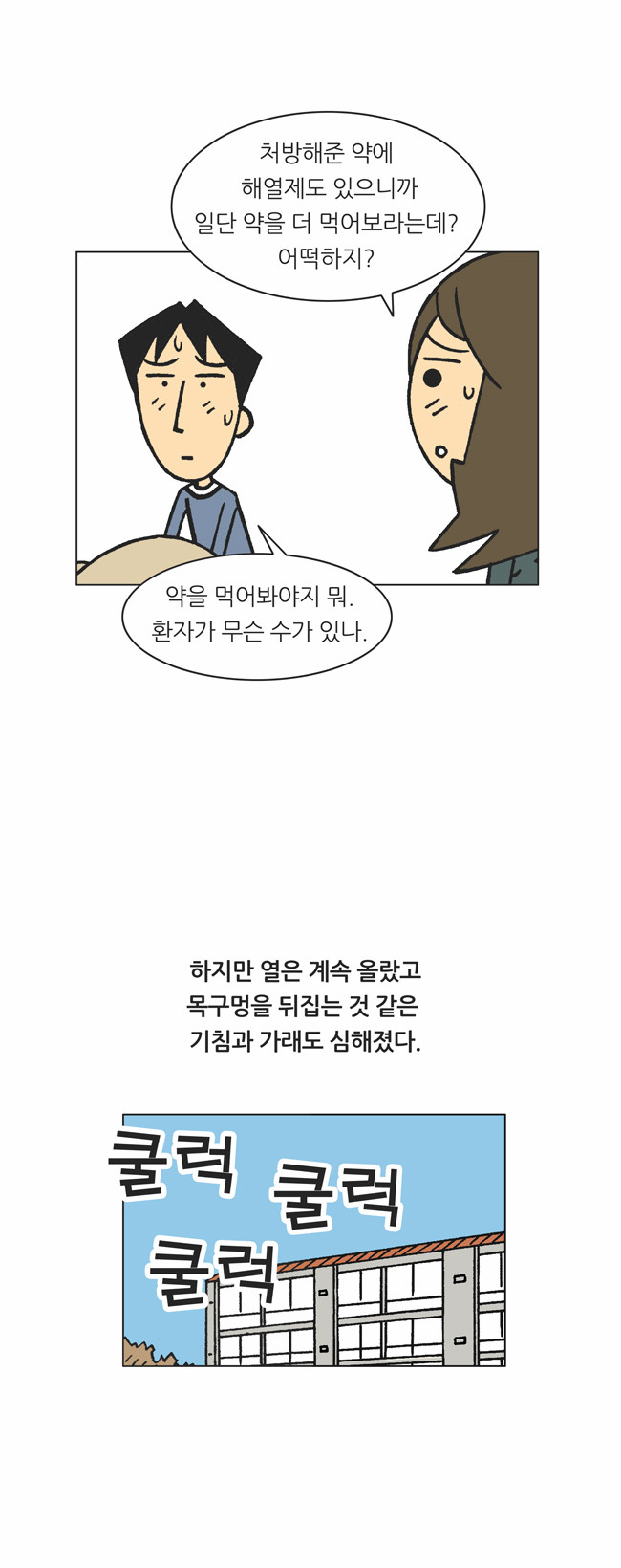 5 페이지