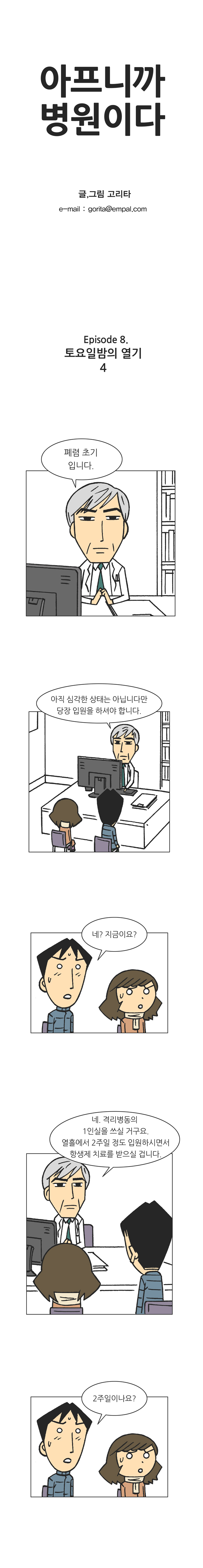 1 페이지