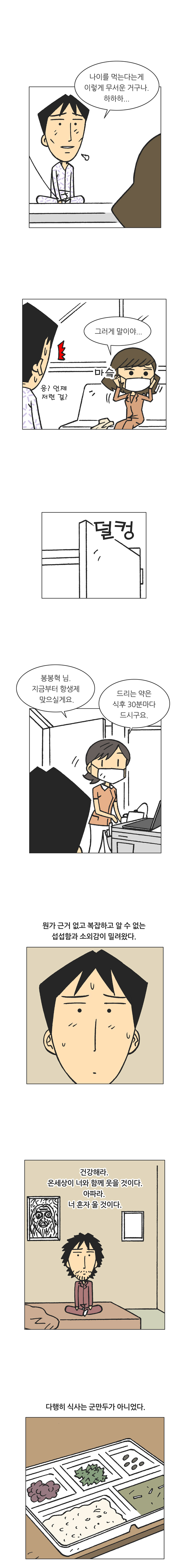 3 페이지