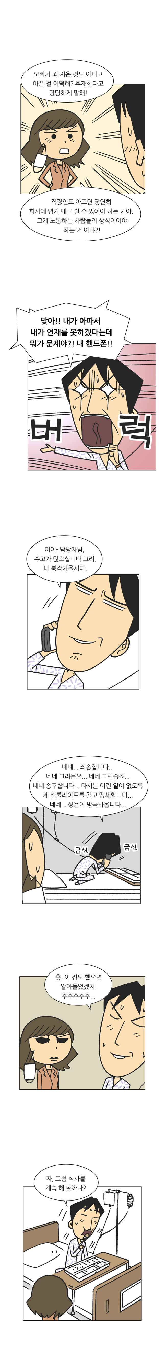 5 페이지