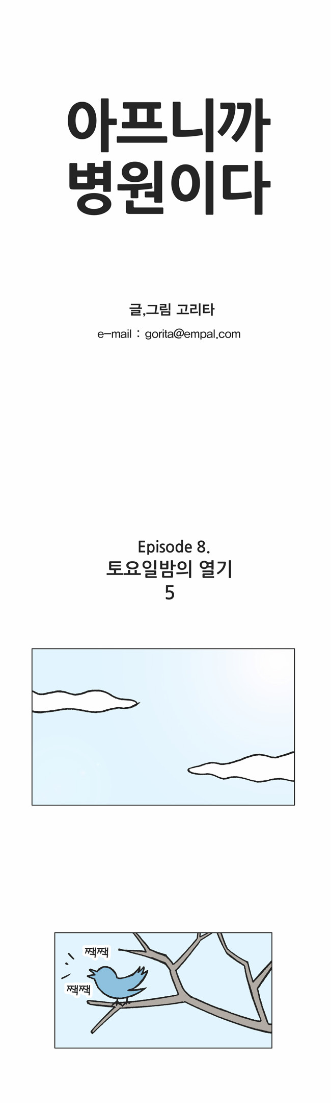1 페이지