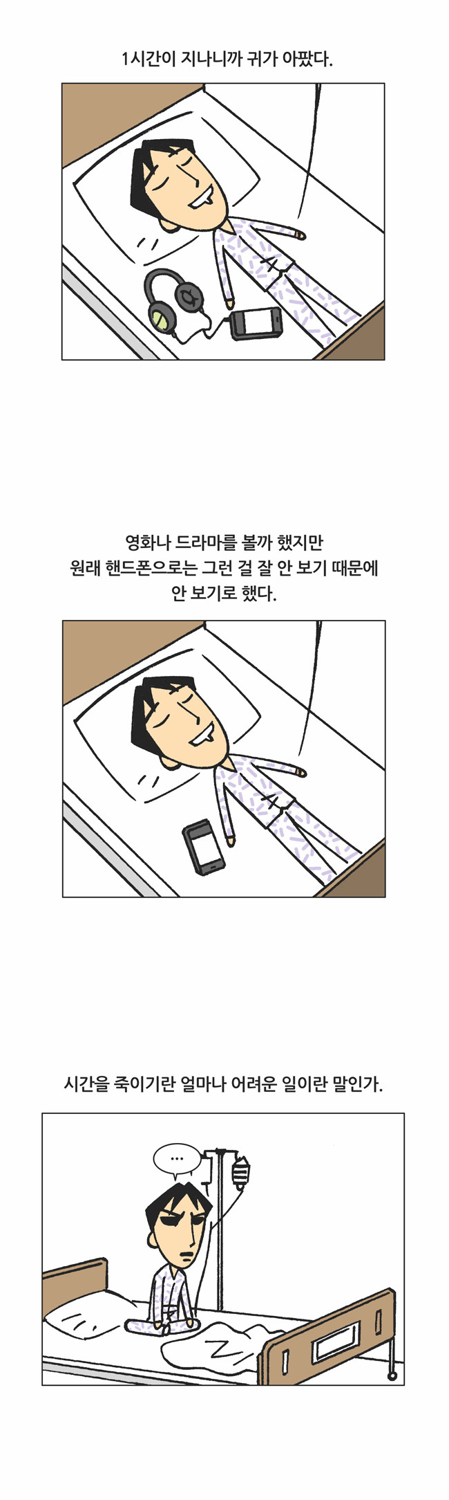 10 페이지