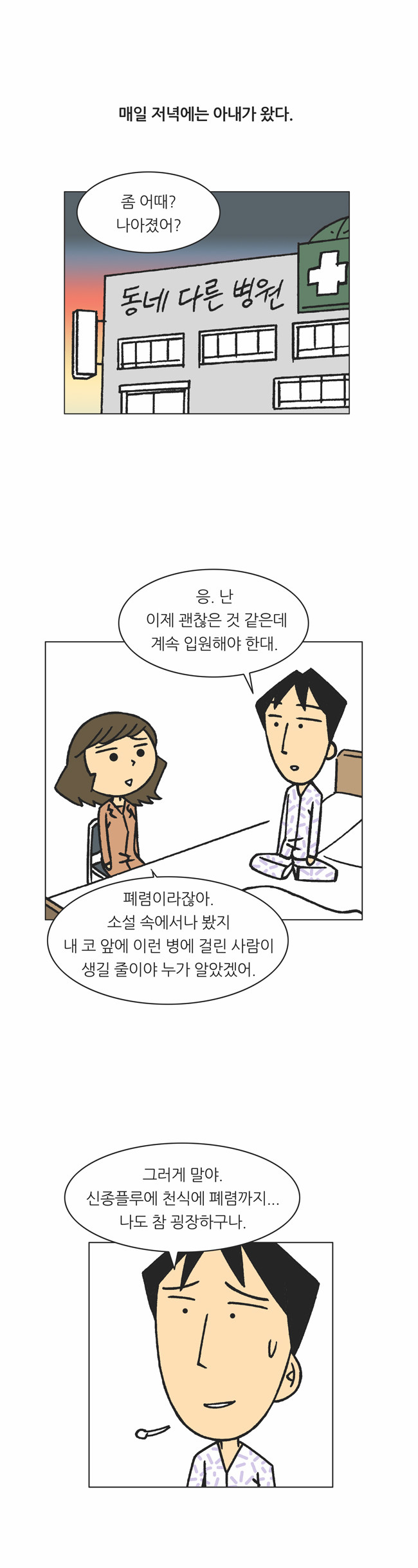 11 페이지