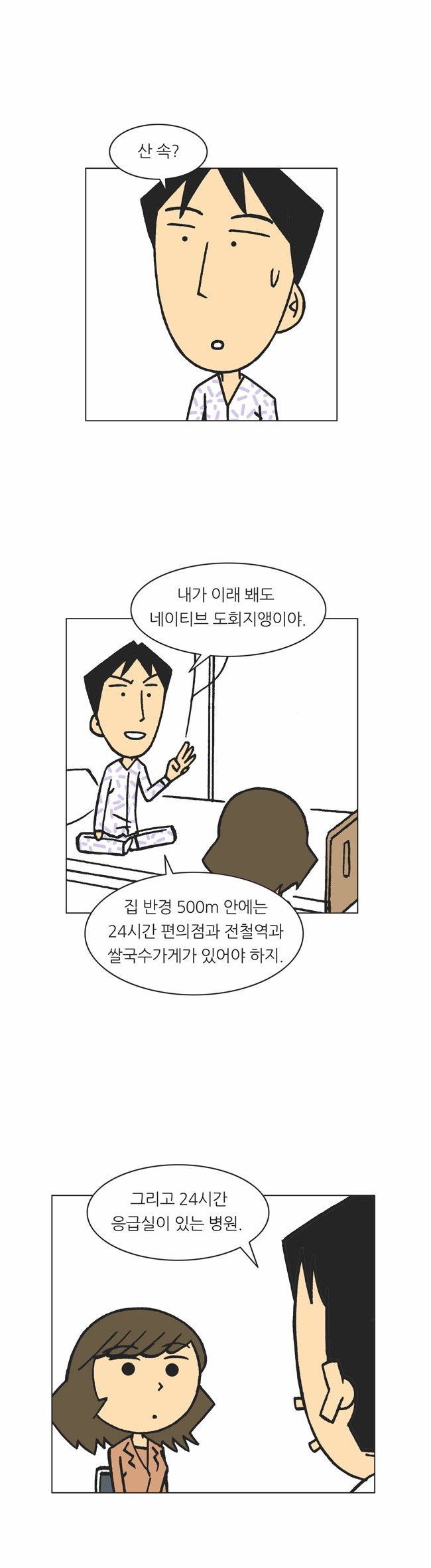 13 페이지