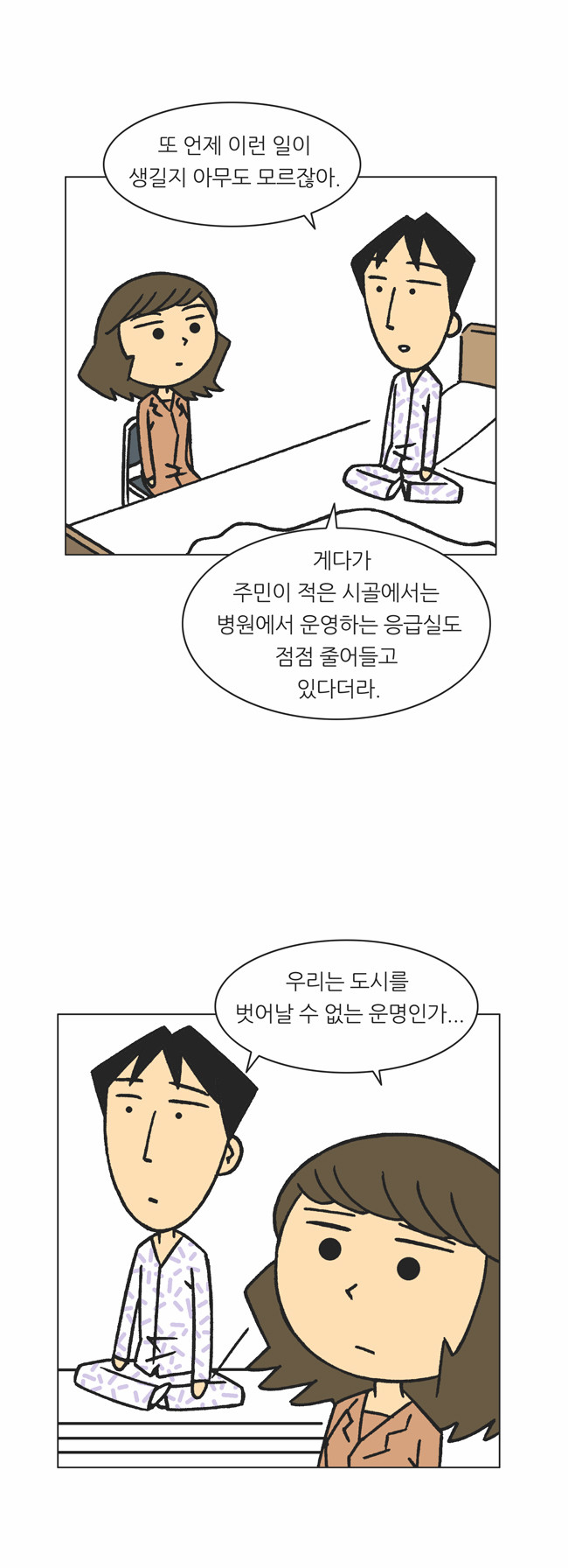 14 페이지