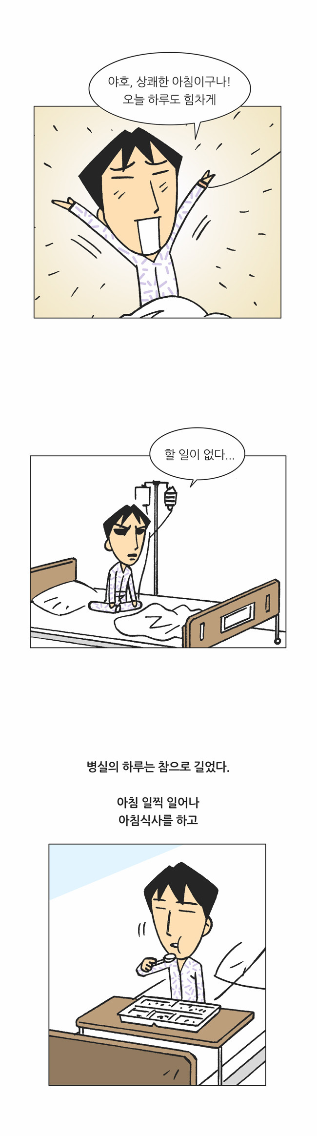 2 페이지